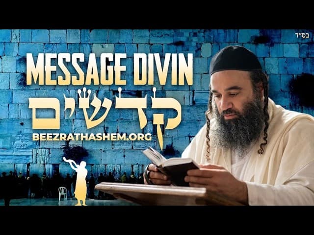 Message divin caché dans la Parashat Kedoshim