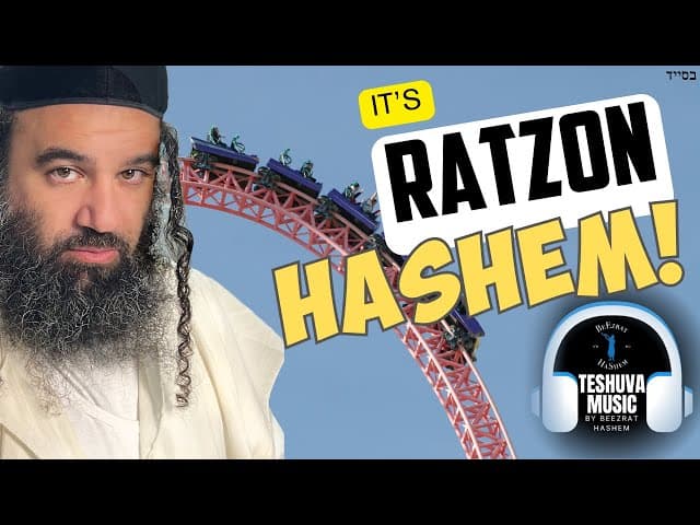 It's Ratzon HaShem | Jewish Music