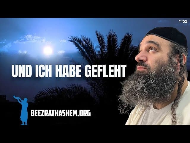 Inniges Gebet von Moshe: Parashat Va'Etchanan