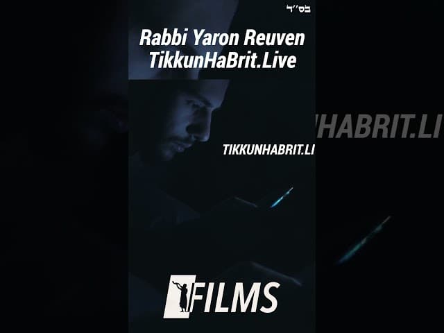 Every Jew Needs To Read This Book #Torah #Jewish #RabbiYaronReuven #TeShuva #Motivation