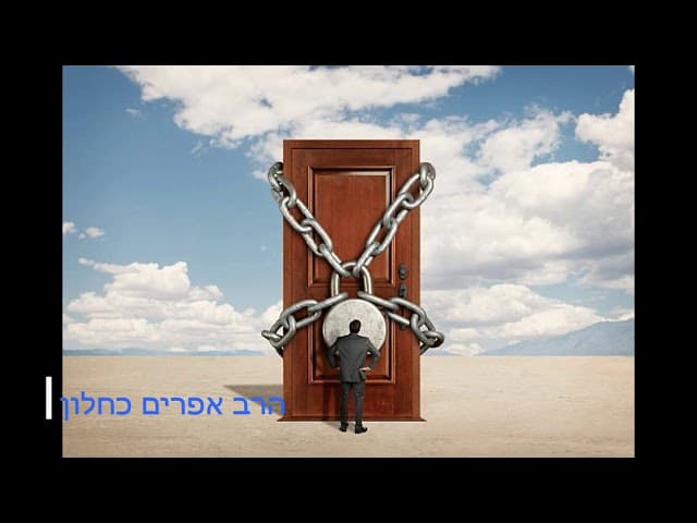מתי אלוקים מונע מהאדם לחזור בתשובה