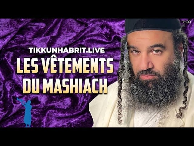 Les vêtements du MaShiach