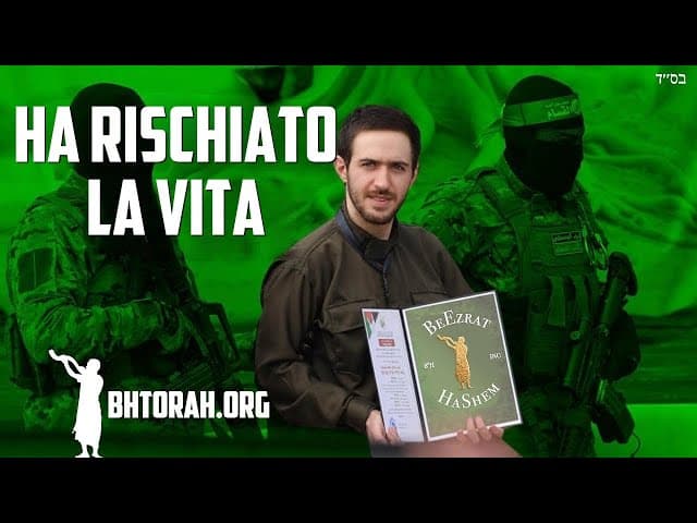 Questo ostaggio di Hamas ha salvato ebrei #Shorts