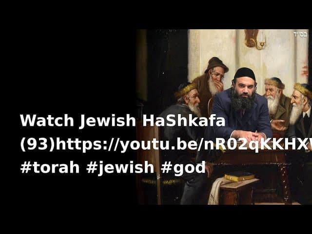 Tonton Jewish HaShkafa (93)https://youtu.be/nR02qKKHXWc