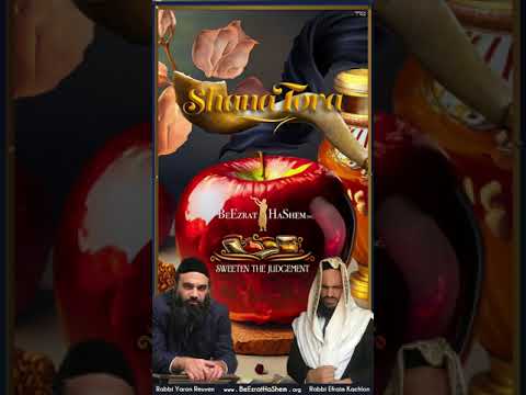 Blessings For Team HaShem (Rosh Hashanah 5784)