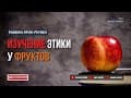 Муса́р - Еврейская этика. Вопросы и ответы.