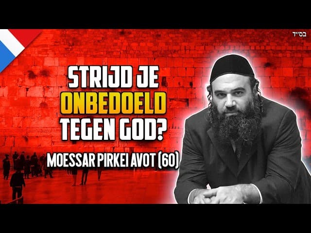 Vechten tegen God per ongeluk? - Pirkei Avot (60)
