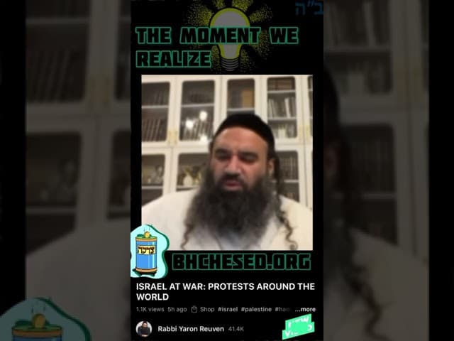 Ein Od milvado #rabbiyaronreuven