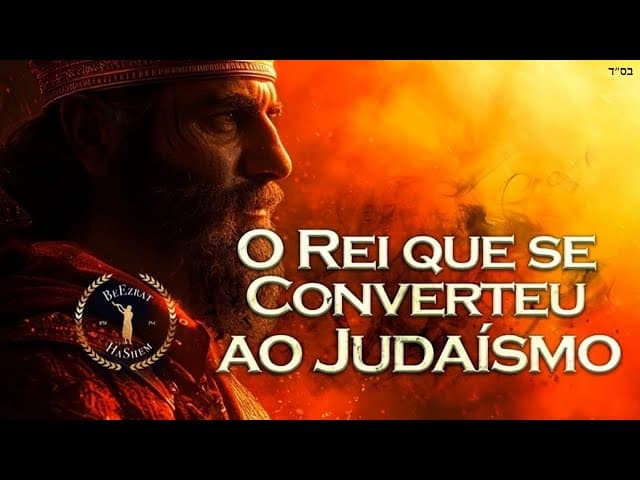 Rei Munbaz: O Rei que se Converteu ao Judaísmo