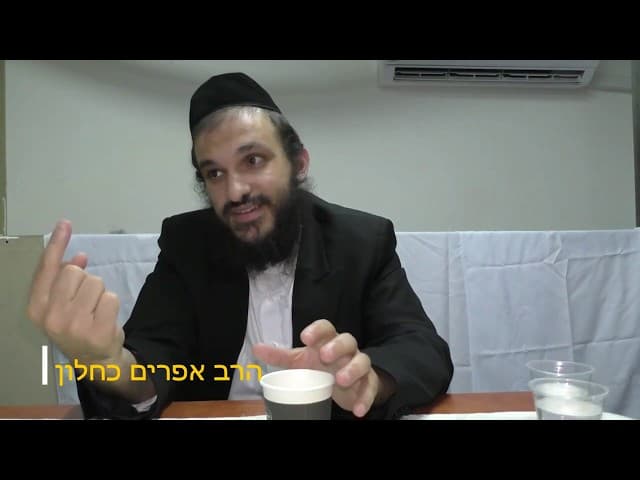 שיעור בנתניה עם בחורים מבית ספר אלדד שאלות ותשובות בכל נושא  הרב אפרים כחלון