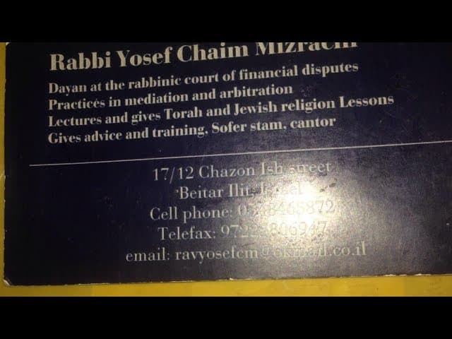 Important Jerusalem Dayan Rav Yosef Chaim Mizrachi Recommends Rabbi Yaron Reuven & BeEzrat HaShem