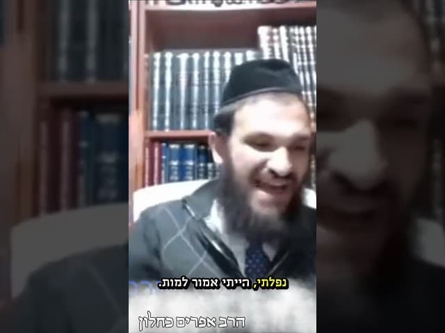 נס בלי דרמה