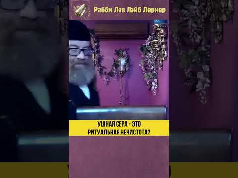 Омовение рук — Нетилат ядаим