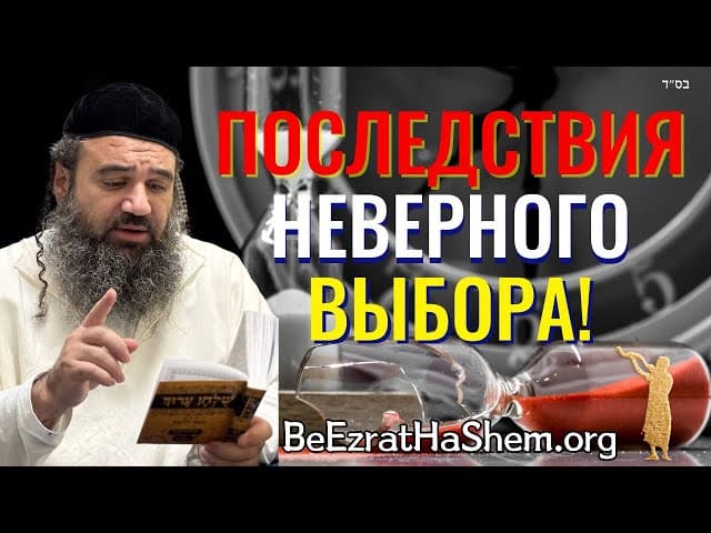 Обличение с любовью – Мусар Послание Рамбана 2