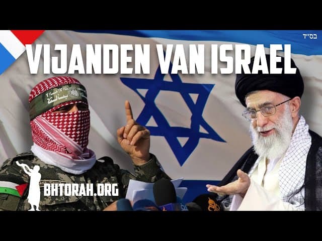 Decreet tegen vijanden van Israël