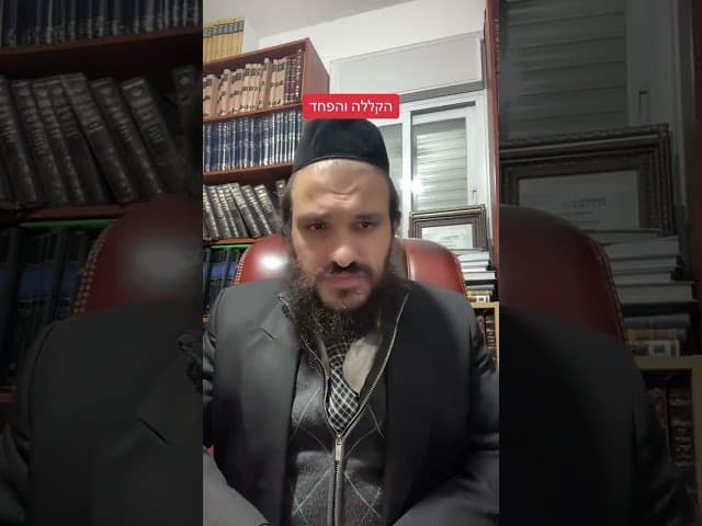 #איךלאלפגוםבברית #הרבאפריםכחלון #הרבירוןראובן #הרבאפריםכחלון🇮🇱 #הרבאפריםכחלון🇮🇱 #ארגוןבעזרתהשם