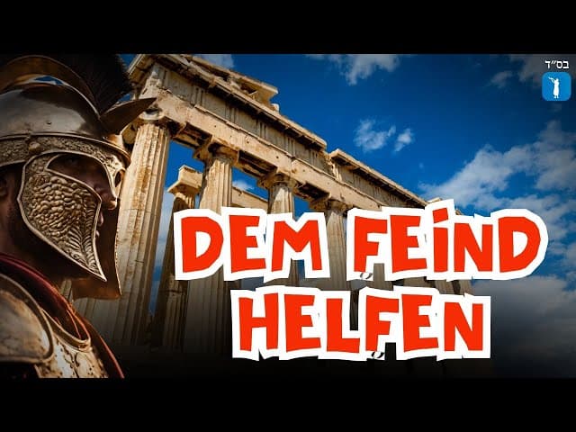 Der Jude, der dem Feind half, Krieg zu führen