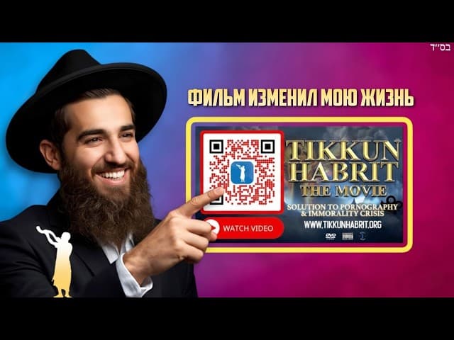 Перестал тратить семя - Фильм изменил мою жизнь