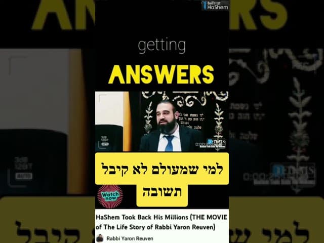 למלא את החלל | הרב ירון שליט"א