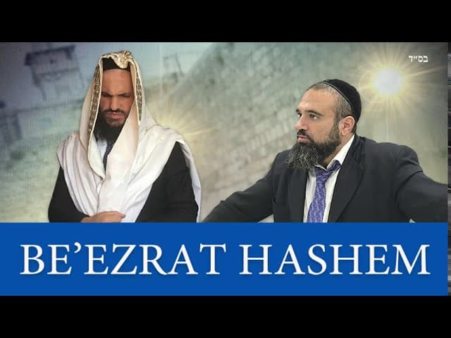 5780 Milestone Report by BeEzrat HaShem Inc. (VERY IMPORTANT)