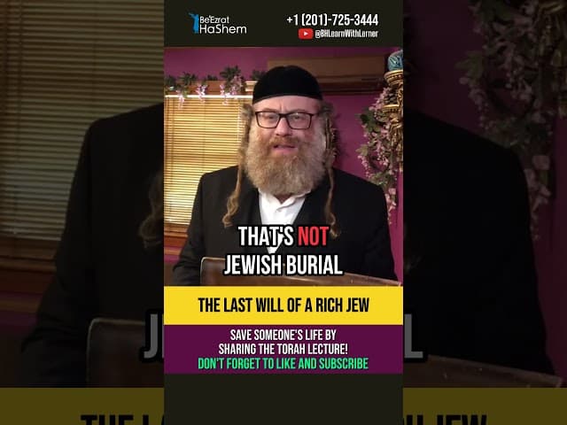 Wire transfer to the World to Come 💸 Investing in Torah #shorts