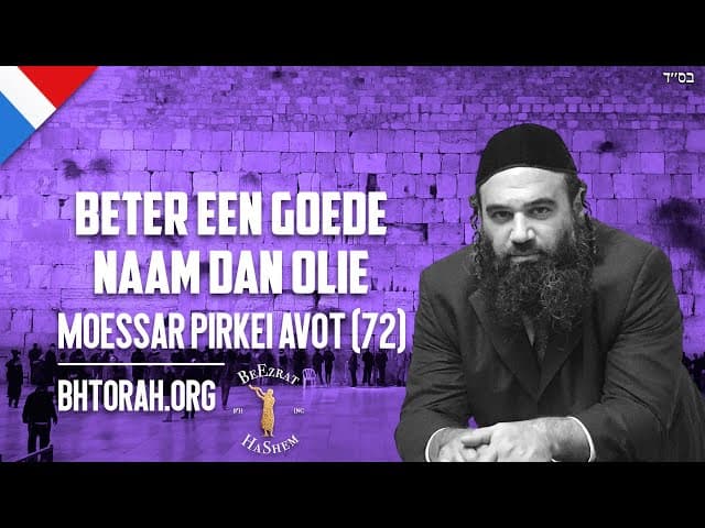 Beter een goede naam dan olie - Pirkei Avot 72