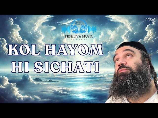 Kol HaYom Hi Sichati | Jewish Music