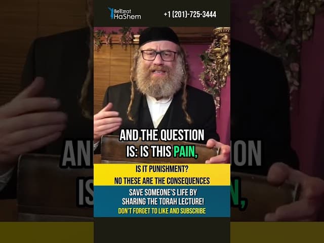 Torah Punishment vs Consequences💡Is Hashem punishing me❓#shorts