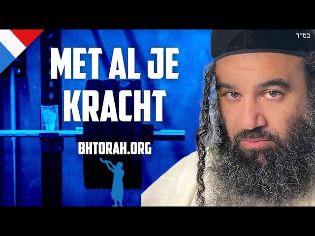 Dien HaSjem Met al je Kracht