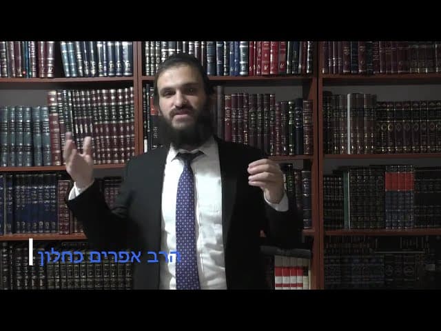 האם העולם עגול תגובה מספר (9) ליהודים המשיחיים