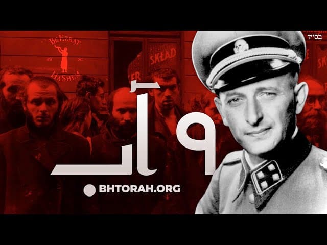 عاشوراء ألمانيا