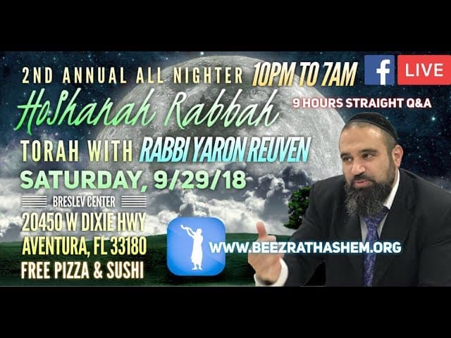2nd Annual HoShana Rabah ALL NIGHT TORAH with Rabbi Yaron Reuven