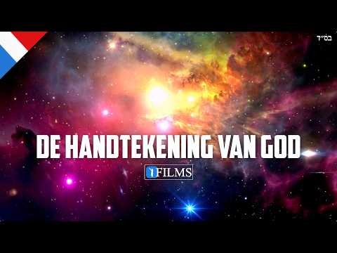 De handtekening van God DE FILM (door BeEzrat HaShem Inc)