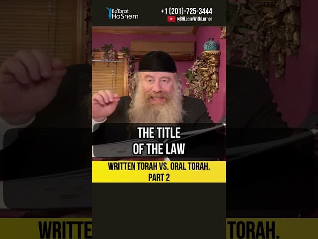[2] Written Torah vs Oral Torah #Torah #shorts