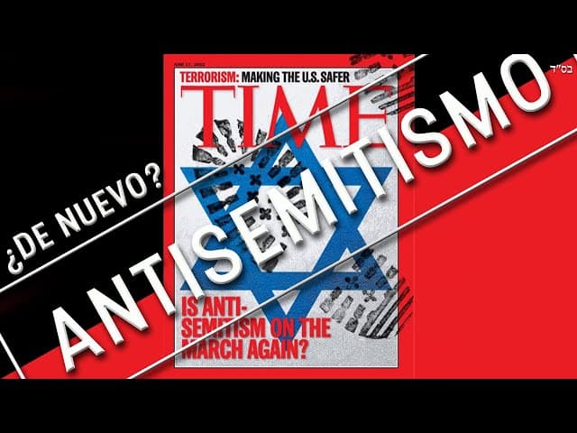 JUDÍOS CELEBRANDO EL AÑO NUEVO XTIANO Jidush Diario: ¿Qué pasa cuando olvidamos nuestros pasado?