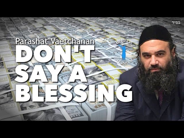Parashat Va'etchanan Don't Say A Blessing