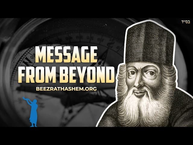 Rabbi Yonatan Eybeschutz's Warning To Do TeShuva