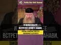 Грех и наказание. (Вопросы и ответы)