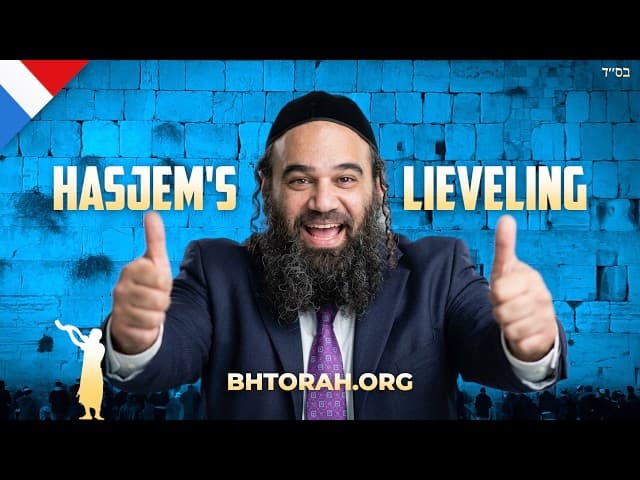 Parashat Tzav: HaShems favoriete offer