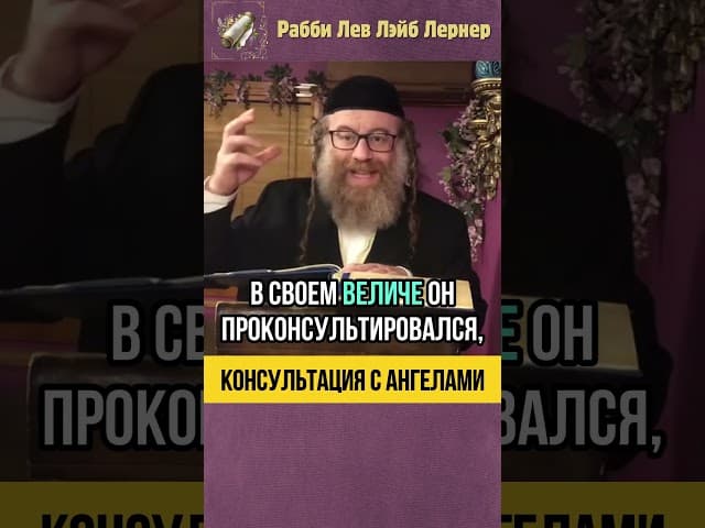 Консультация с Ангелами 💡 Как правильно принять решение #shorts #тора
