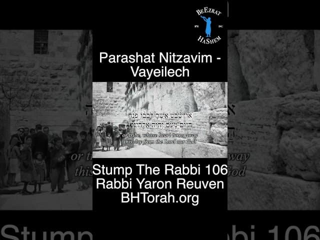 Leitura da Torá Nitzavim: Devarim 29:17