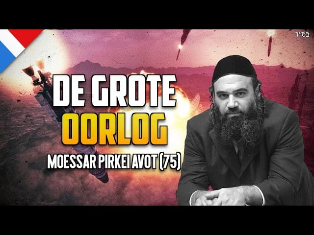Vergroot sjaloom voordat de grote oorlog begint - Moesar op Pirkei Avot (75)