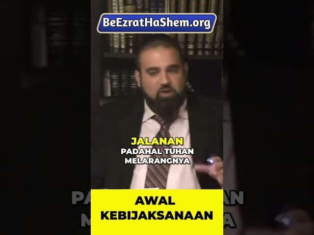 Takut Hukuman dari Tuhan Itu Buruk? #Torah #Yahudi #RabiYaronReuven