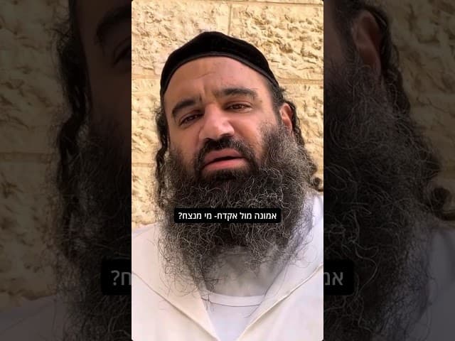 הצמח צדק מלובביץ' ולימוד התורה במסירות נפש בעיתות רדיפה- סיפור של אומץ ואמונה