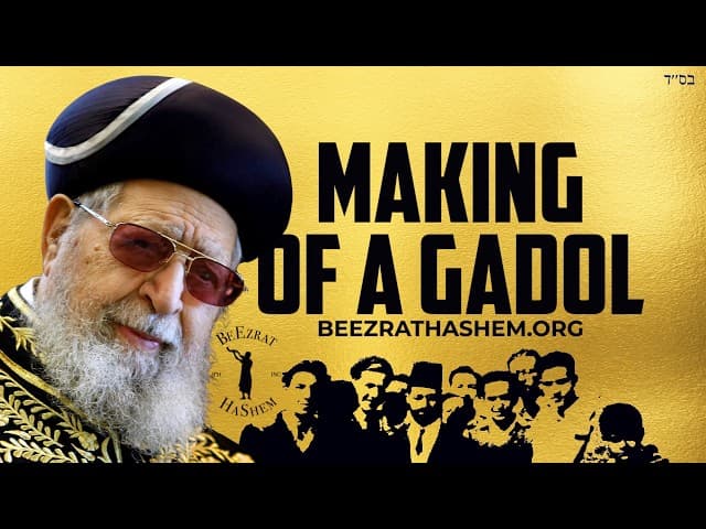How Rav Ovadia Yosef Became Gadol HaDor