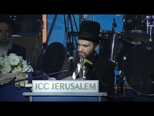 סיום מדרש רבה הרב אפרים כחלון
