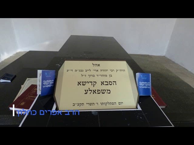 סיפורים מחזקים לחיים מהסבא משיפולי