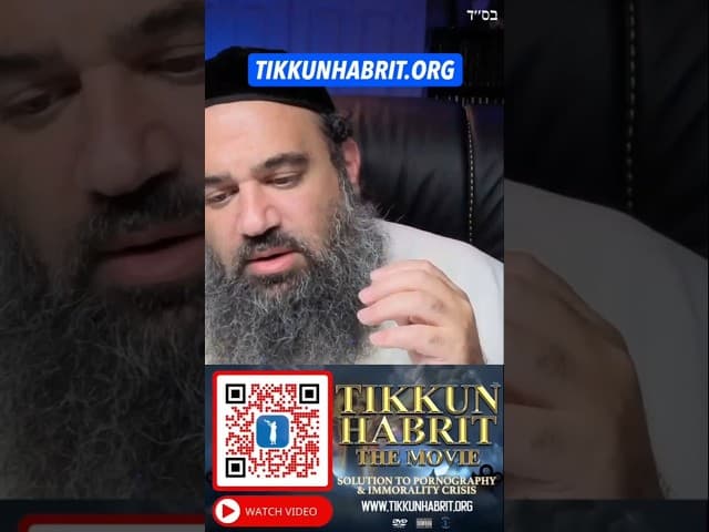 Разбрасывание семени в иудаизме