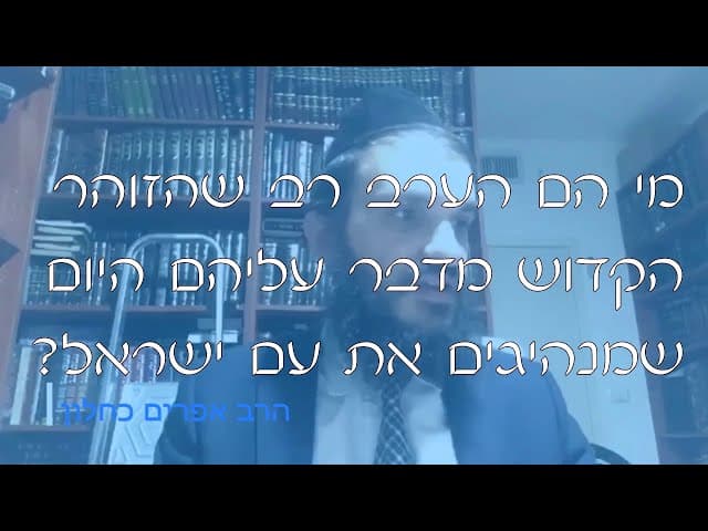 שו''ת ערב רב | קצרים