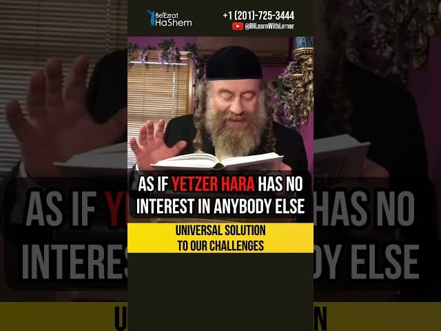 Universal solution to our challenges 💡 The only way to overcome Yetzer HaRa #shorts #torah